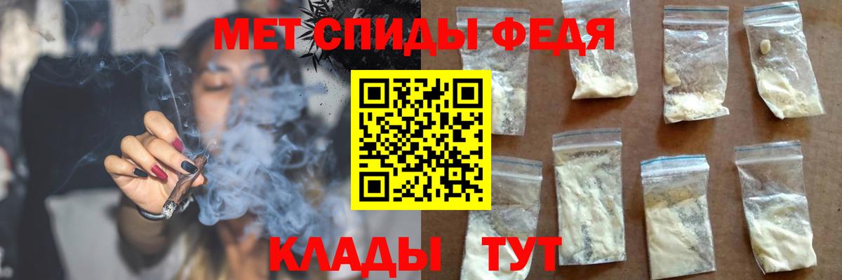 АМФ 97% Каменск-Уральский