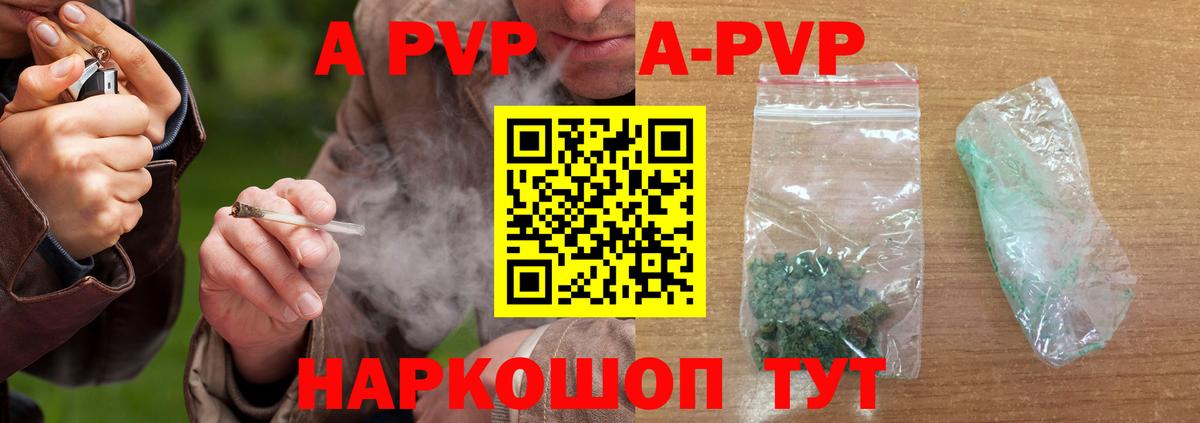 Альфа ПВП СК КРИС Каменск-Уральский