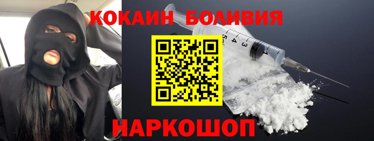 COCAIN 97%  COCAIN 99%  Вход с VPN  Каменск-Уральский 
