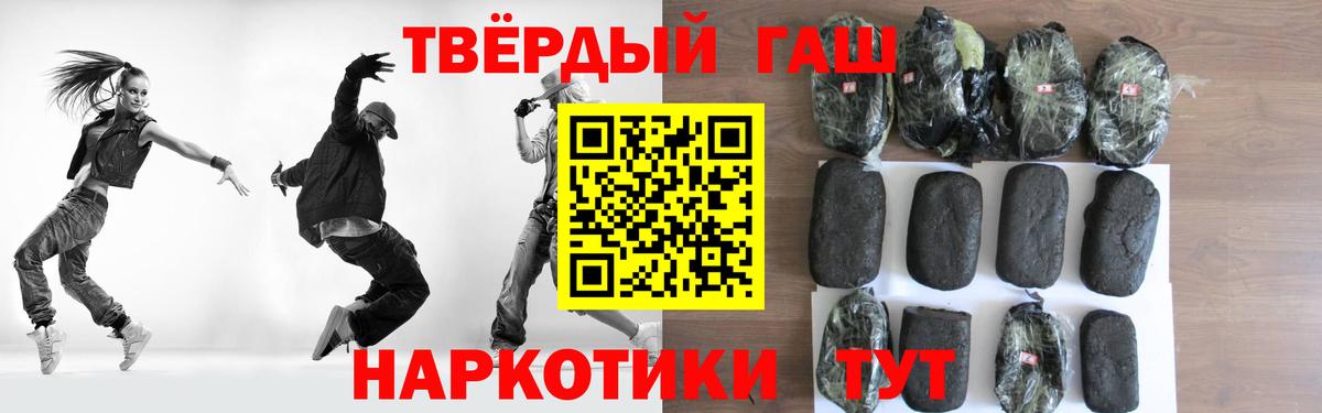 ГАШИШ 40% ТГК Каменск-Уральский