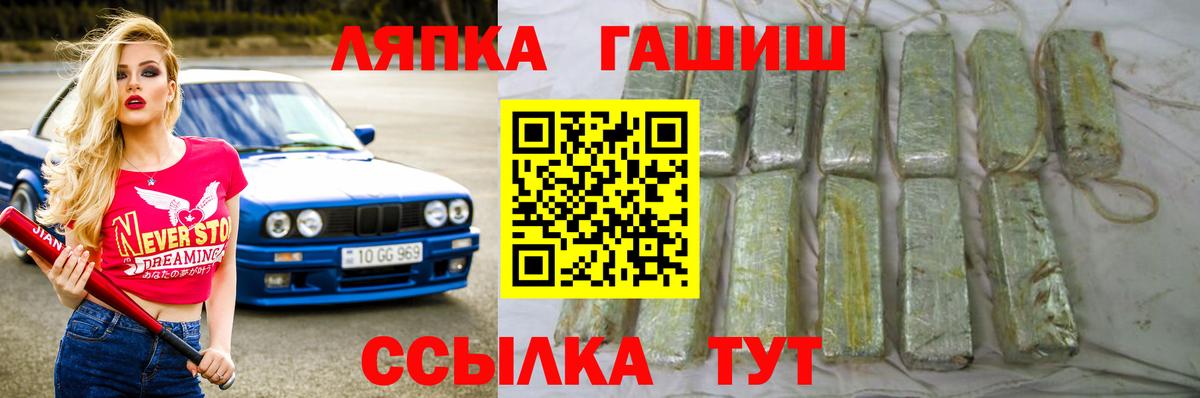 Гашиш VHQ  Вход с VPN  Каменск-Уральский  Гашиш  ГАШИШ Ice-O-Lator 