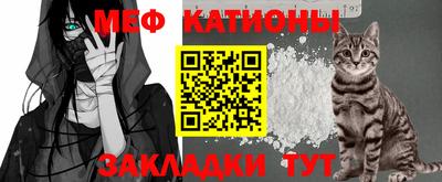 меф Анжеро-Судженск
