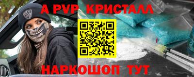 меф Анжеро-Судженск