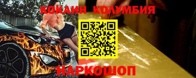 меф Анжеро-Судженск