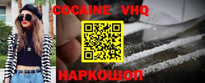 меф Анжеро-Судженск