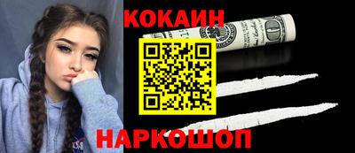 шишки Аша