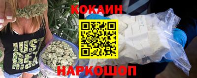 меф Анжеро-Судженск