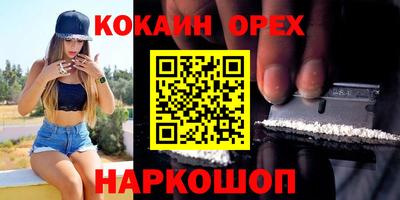 сатива Анапа