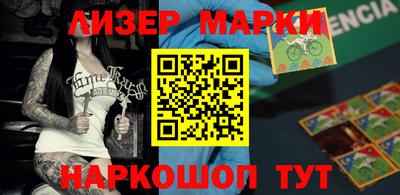твердый Ачхой-Мартан