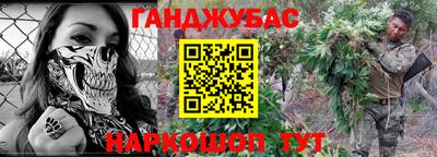 сатива Анапа