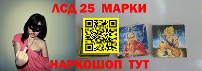 сатива Анапа