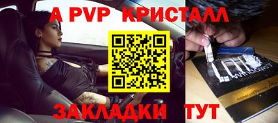 ALPHA-PVP Баксан