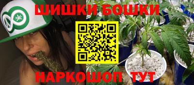дурь Ангарск