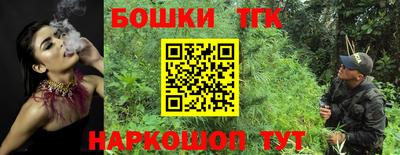 дурь Ангарск