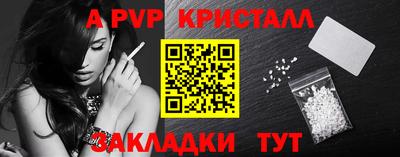 дурь Ангарск