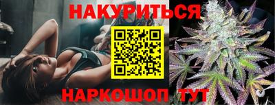 дурь Ангарск