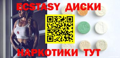 сатива Анапа