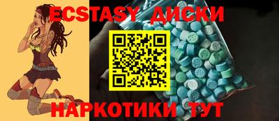 меф Анжеро-Судженск
