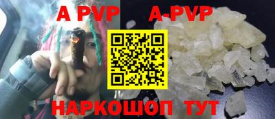 твердый Ачхой-Мартан