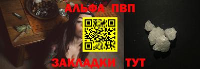 шишки Аша