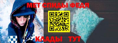 меф Анжеро-Судженск