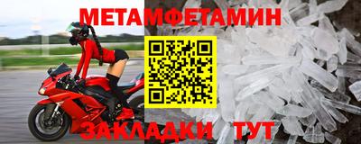 меф Анжеро-Судженск