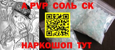 меф Анжеро-Судженск
