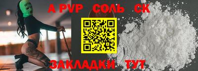 дурь Ангарск