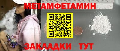 сатива Анапа