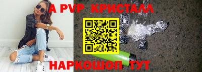 меф Анжеро-Судженск