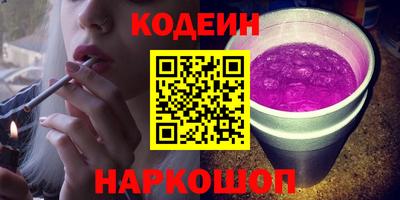 дурь Ангарск