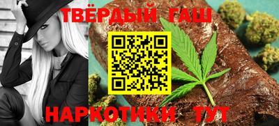 шишки Аша