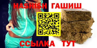 сатива Анапа