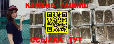 сатива Анапа