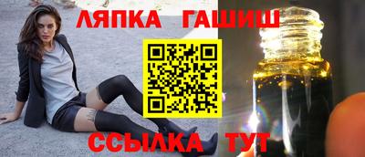 сатива Анапа