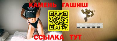 сатива Анапа