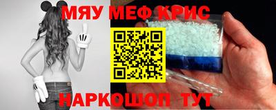 твердый Ачхой-Мартан