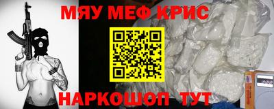 сатива Анапа