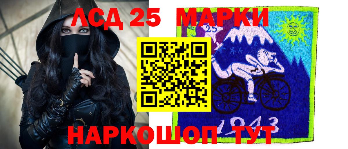 LSD-25 экстази ecstasy Каменск-Уральский