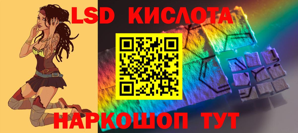 LSD-25 экстази ecstasy  LSD-25 экстази  Лсд 25 экстази ecstasy  Каменск-Уральский  Вход с VPN 