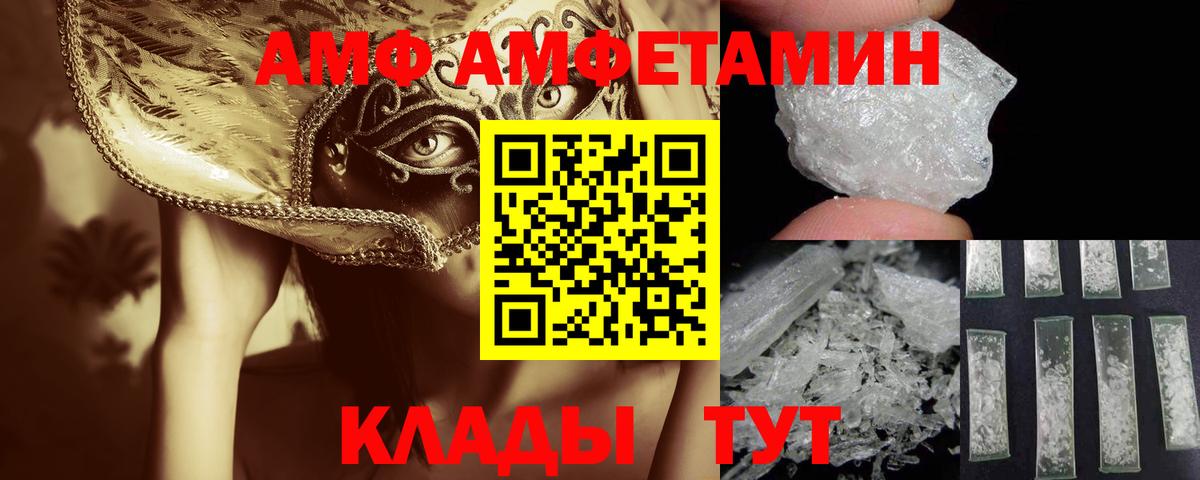 Каменск-Уральский  Первитин мет  Вход с VPN 