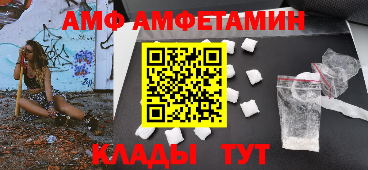 МЕТАМФЕТАМИН Methamphetamine Каменск-Уральский