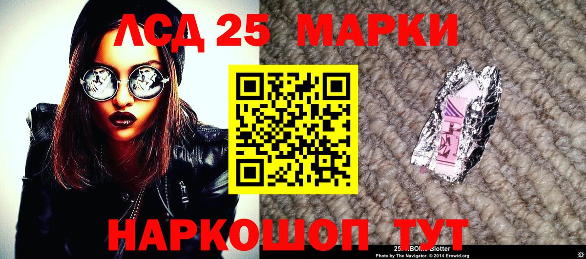 Наркотические марки 1500мкг  Наркотические марки 1500мкг  Каменск-Уральский  как найти наркотики  Вход с VPN 