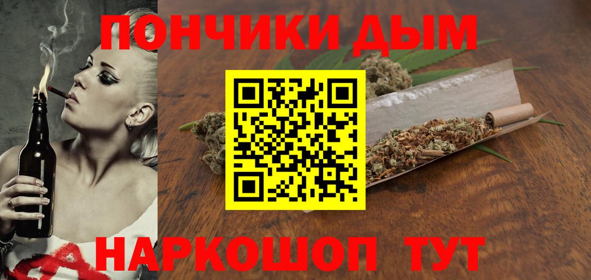 Каменск-Уральский  Каннабис гибрид  Канабис AK-47  Вход с VPN 
